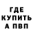 Метадон VHQ Rons W.