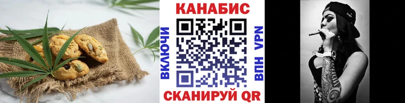 Canna-Cookies конопля  Невьянск 