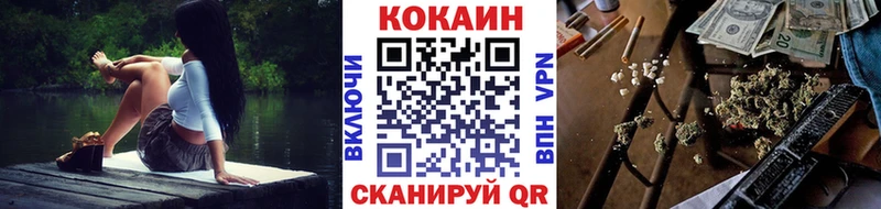 COCAIN Эквадор  купить   Невьянск 