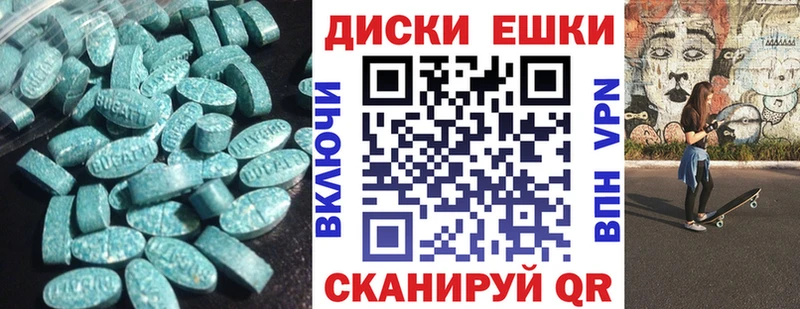 Ecstasy Punisher  shop клад  Невьянск 