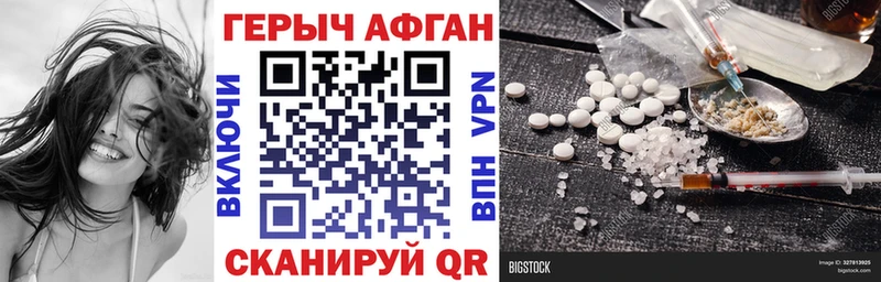 OMG зеркало наркошоп Невьянск Героин хмурый