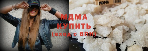 кокаин VHQ Армянск