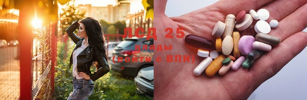 каннабис Арсеньев