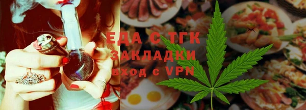 кокаин VHQ Армянск