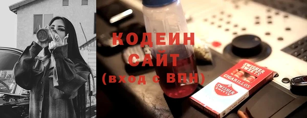 кокаин VHQ Армянск