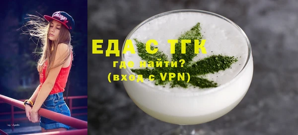 каннабис Арсеньев