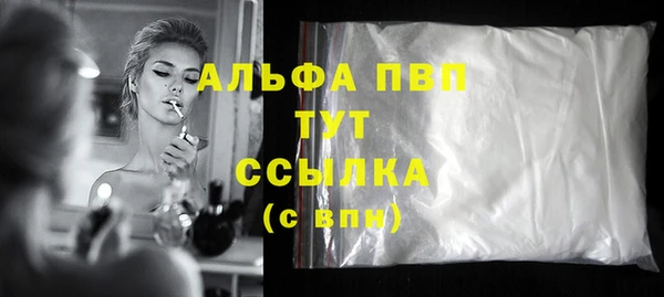кокаин VHQ Армянск