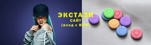 кокаин VHQ Армянск