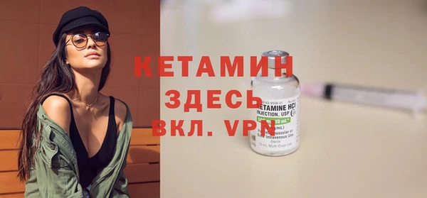 кокаин VHQ Армянск