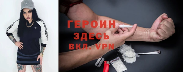 кокаин VHQ Армянск