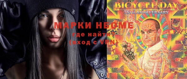 кокаин VHQ Армянск