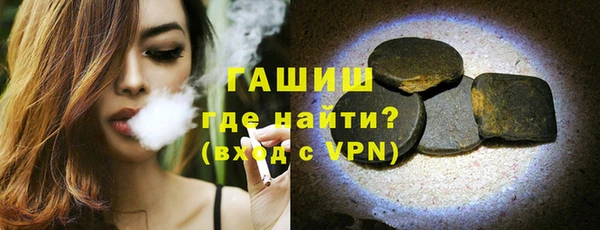 каннабис Арсеньев
