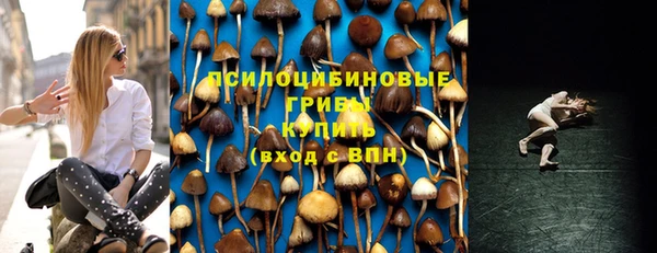 кокаин VHQ Армянск