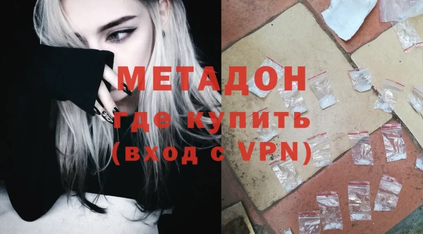 кокаин VHQ Армянск