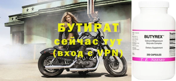 эйфоретик Аркадак