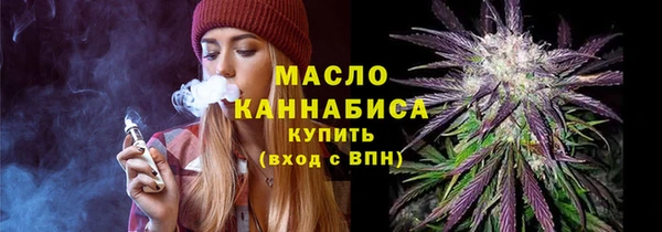 каннабис Арсеньев