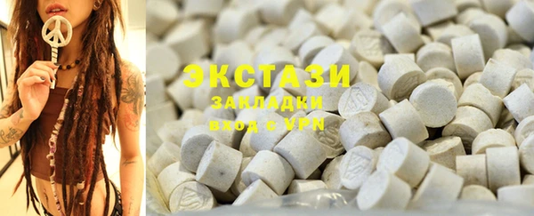 каннабис Арсеньев