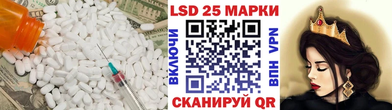 ЛСД экстази кислота  наркошоп  Невьянск 