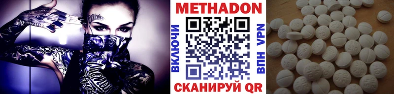 Метадон VHQ  Невьянск 
